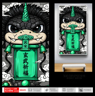 青龙白虎朱雀玄武