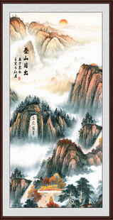 泰山会客厅壁画