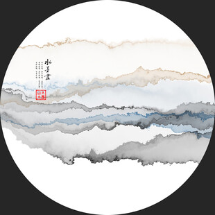 水墨山水圆形艺术画作