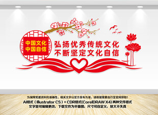 弘扬优秀传统文化