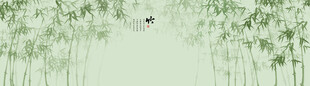 新中式水墨竹子竹林背景墙