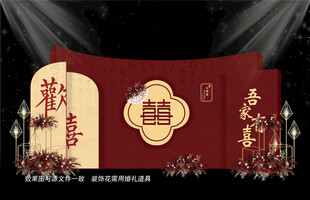 红色婚礼背景效果图