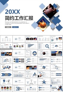 篮球比赛篮球联赛体育运动PPT