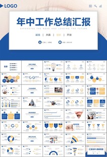 全国爱眼日保护视力眼睛PPT