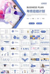 舞蹈培训芭蕾舞培训ppt