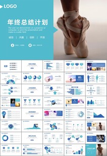 舞蹈培训芭蕾舞培训ppt