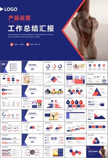 舞蹈培训芭蕾舞培训ppt