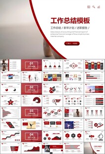 舞蹈培训芭蕾舞培训ppt