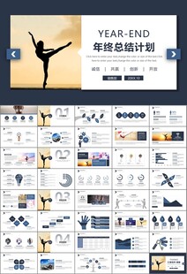 舞蹈培训芭蕾舞培训ppt