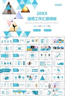 舞蹈培训芭蕾舞培训ppt