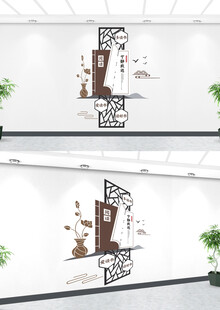 新中式竖版校园读书文化墙