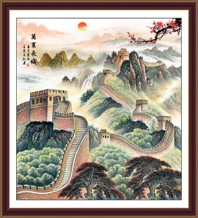 长城国画