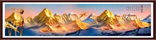 巨幅日照金山山水画