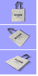 帆布托特包样机展示