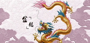传统中国风金色祥龙图案