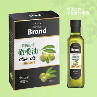 橄榄油包装