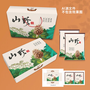 山珍包装 菌菇礼盒