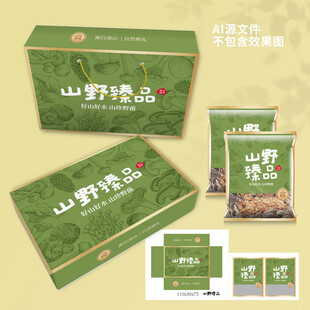 山珍包装 菌菇礼盒