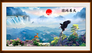 大展鸿图山水画