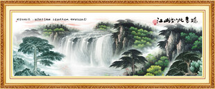 办公室迎客松山水画