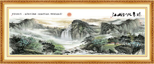 八方聚财山水画