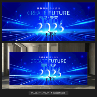 未来科技背景主视觉kv