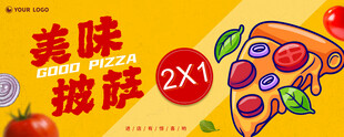 披萨海报