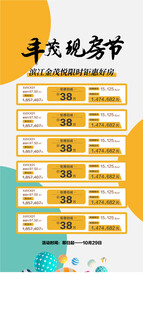 双11丰茂品质现房节特惠一口价