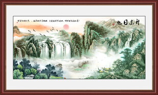 吉祥如意客厅山水画