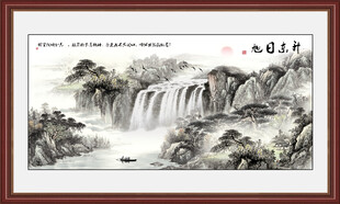 八方聚财山水画