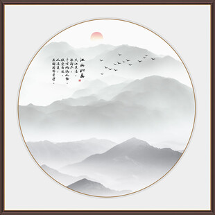 国画办公室山水画