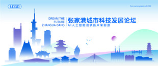 张家港地标建筑矢量