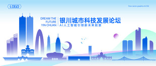 银川地标建筑矢量