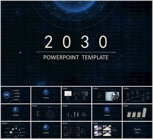 深蓝星空风格PPT模板