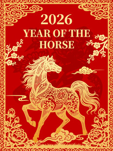 马年新中式国潮骏马剪纸风插画