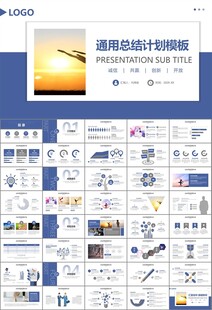 舞蹈培训芭蕾舞培训ppt