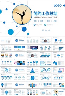 舞蹈培训芭蕾舞培训ppt
