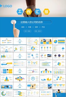 舞蹈培训芭蕾舞培训ppt