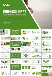 舞蹈培训芭蕾舞培训ppt