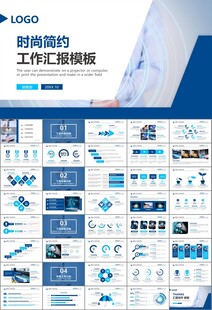 网络安全知识教育文明上网PPT