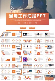 VR虚拟现实产品人工智能PPT