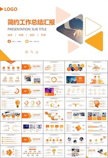 VR虚拟现实产品人工智能PPT