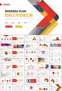 VR虚拟现实产品人工智能PPT