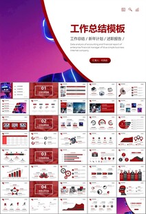 VR虚拟现实产品人工智能PPT