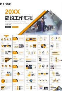 VR虚拟现实产品人工智能PPT