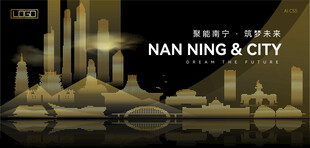 南宁黑金建筑背景