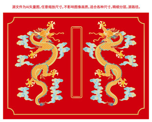 龙纹升龙彩龙线描龙彩龙云龙包装