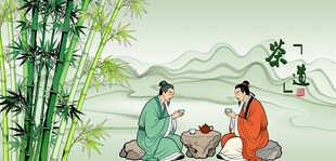 古人竹林对坐品茶