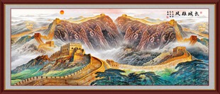 大好河山装饰画