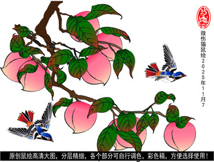 枝头桃花蝴蝶图